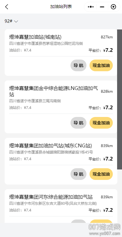 ˳ٷv4.1.7 ֻ