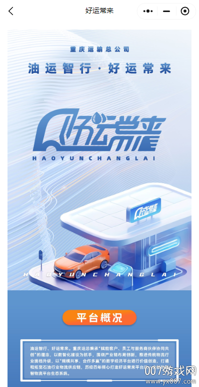 ˳ٷv4.1.7 ֻ
