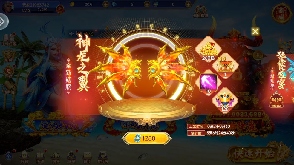 ¼Ԫ΢Ű氲׿v8.25 ٷ°