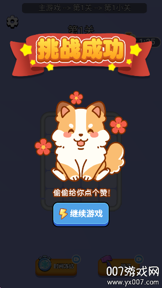 סϷѰv1.0.1 ޸İ