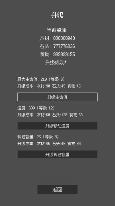 ϴȺͯģv1.0.3 ׿