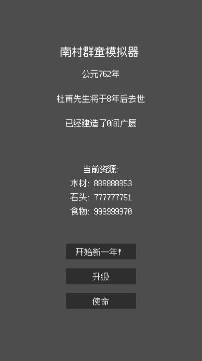 ϴȺͯģv1.0.3 ׿