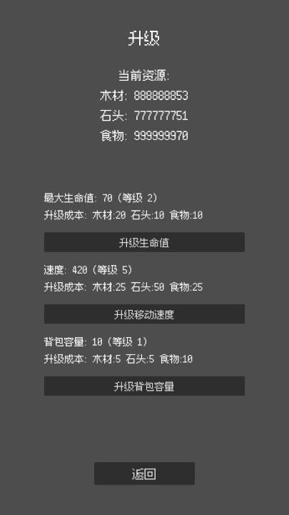 ϴȺͯģv1.0.3 ׿