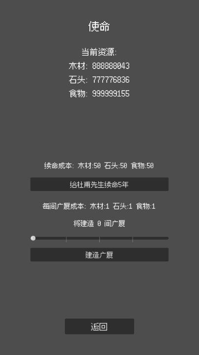 ϴȺͯģv1.0.3 ׿