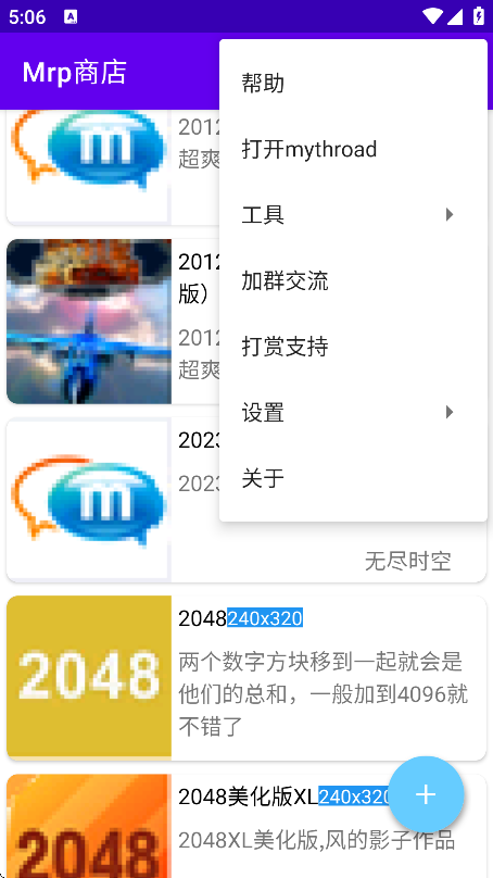 Mrp̵ٷv2.5.3 ׿