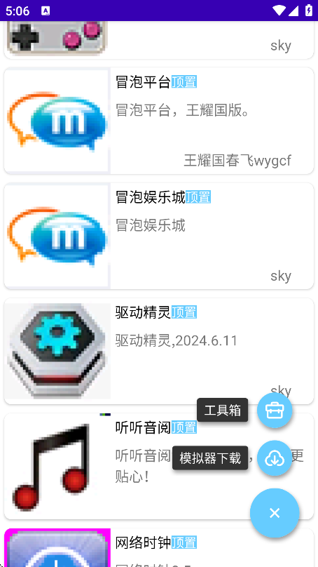 Mrp̵ٷv2.5.3 ׿