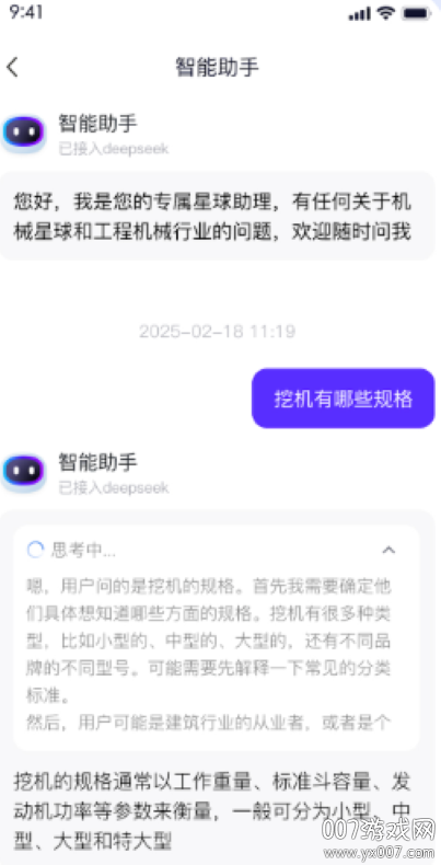 еappٷv6.1.3 ׿