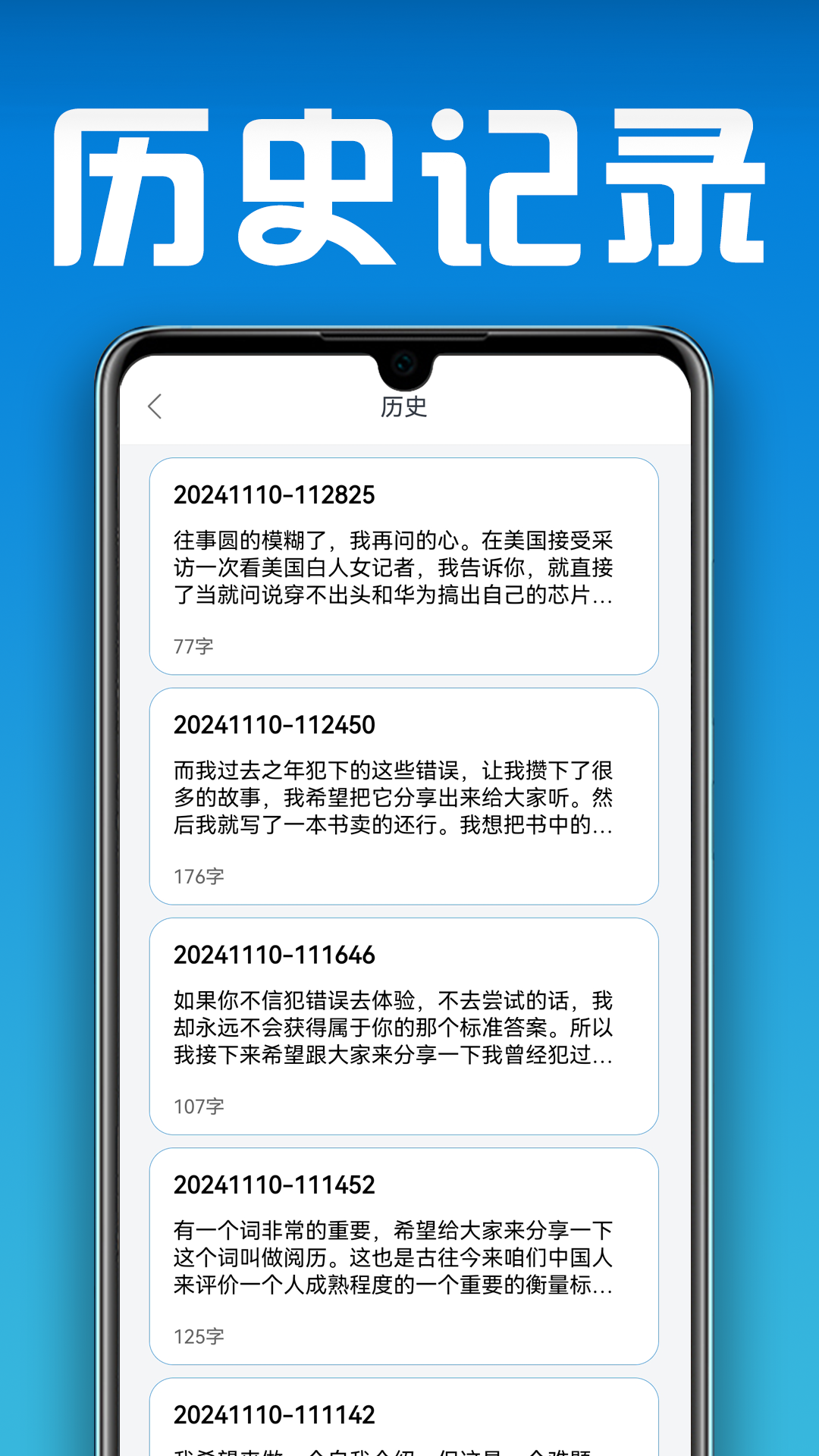 Сתappٷv1.2.7.0 ׿
