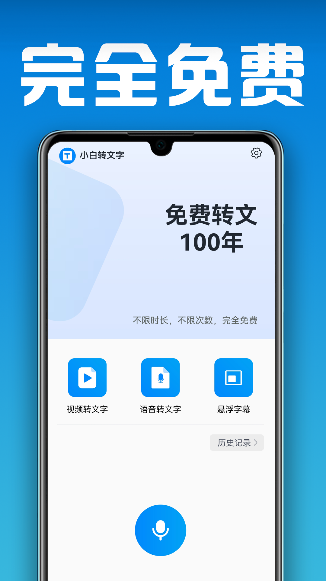 Сתappٷv1.2.7.0 ׿