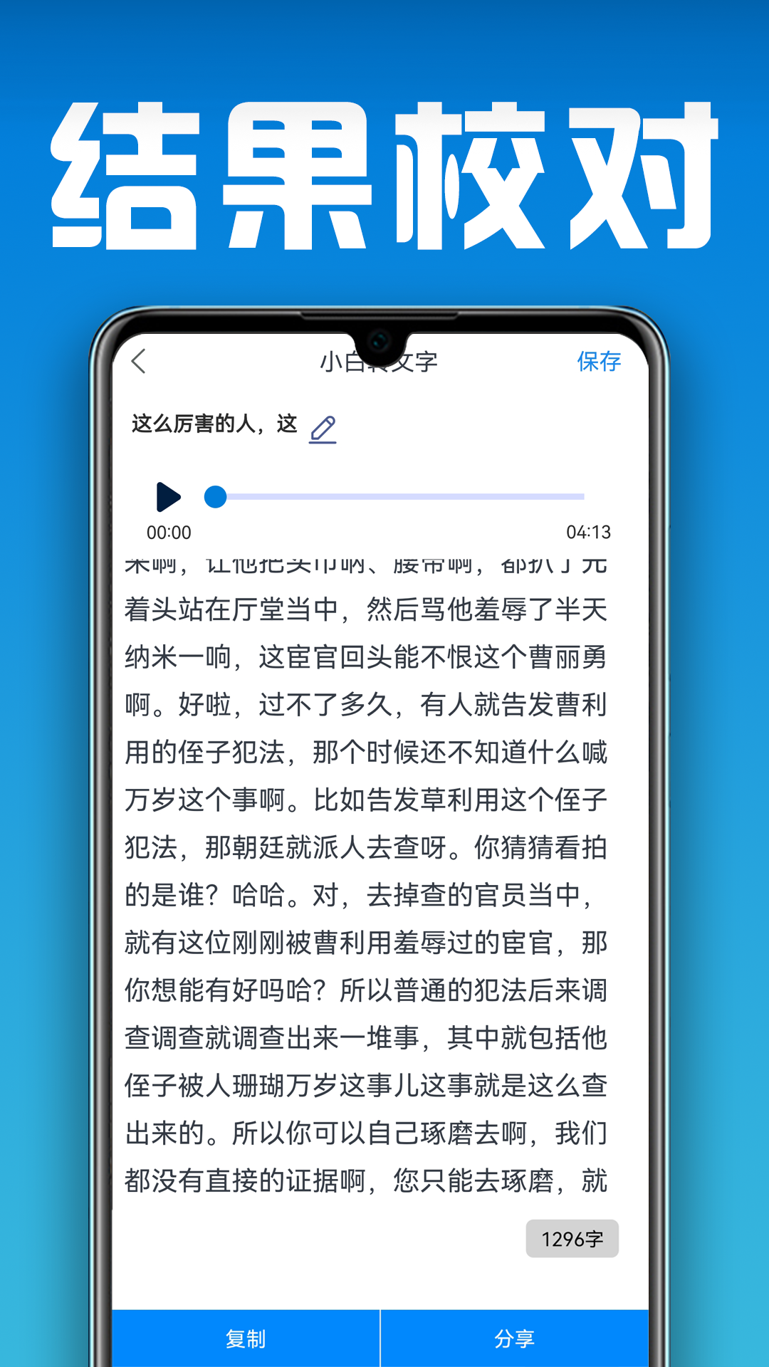 Сתappٷv1.2.7.0 ׿
