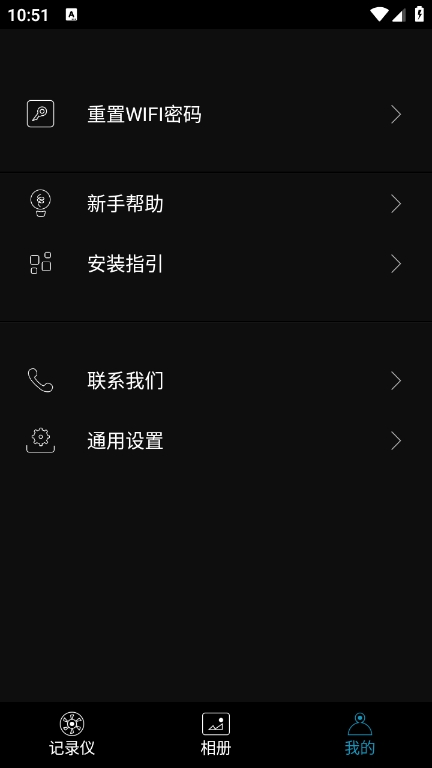 Ӽ¼appٷv4.0.1 ׿