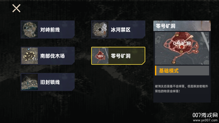 ޹սͻΧv1.0 ׿