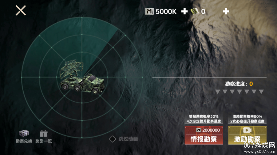 ޹սͻΧv1.0 ׿