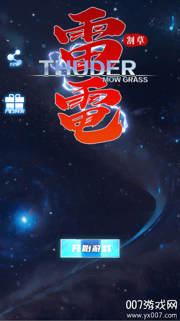 ׵ϷѰv1.0.7 ޸İ