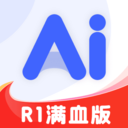 AI R1Ѫappٷv5.0 ׿