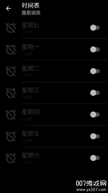 tabataѵappٷv3.23 ׿