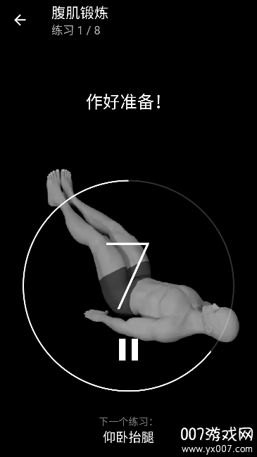 tabataѵappٷv3.23 ׿