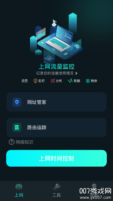 ؾֻappv1.13 ׿