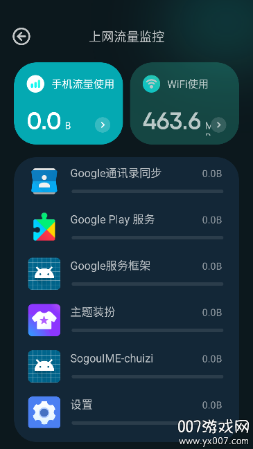 ؾֻappv1.13 ׿