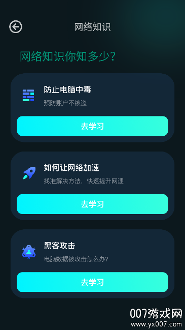 ؾֻappv1.13 ׿
