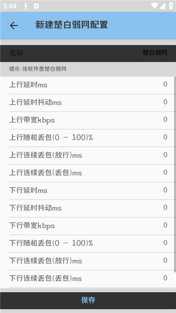 °汾v1.0 ׿