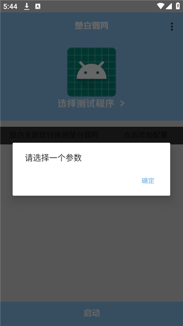 °汾v1.0 ׿