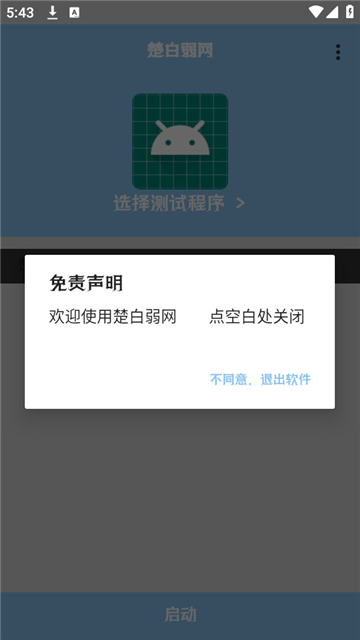 °汾v1.0 ׿