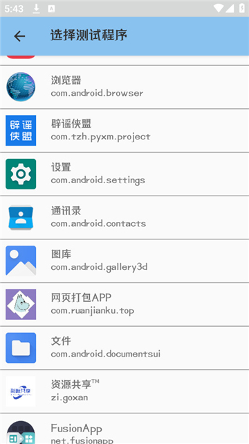 °汾v1.0 ׿