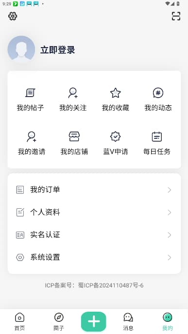 Keenappٷv1.0.0 ׿