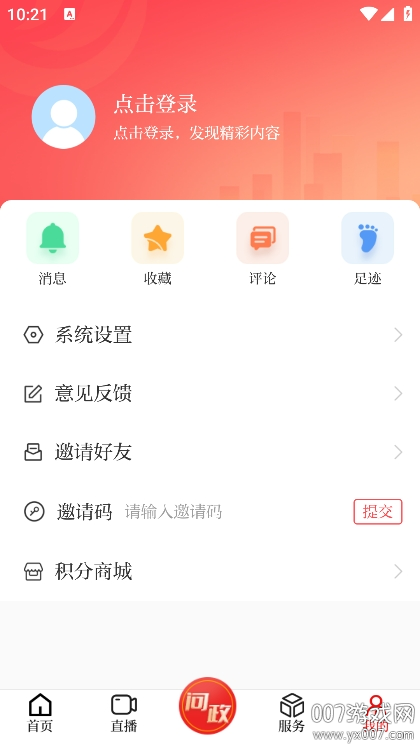 ýappٷv3.0.15 ֻ