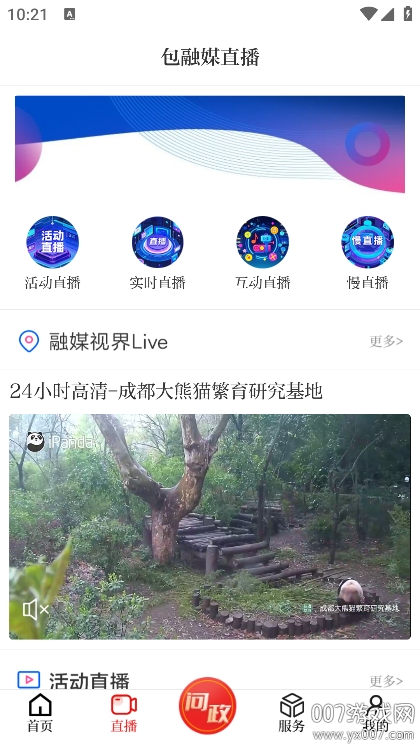 ýappٷv3.0.15 ֻ