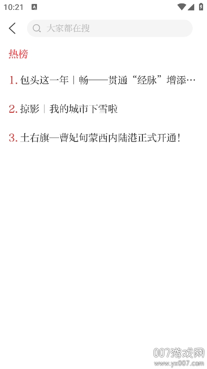 ýappٷv3.0.15 ֻ