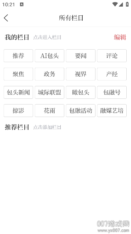 ýappٷv3.0.15 ֻ
