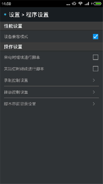 app°v6.5.4 ׿