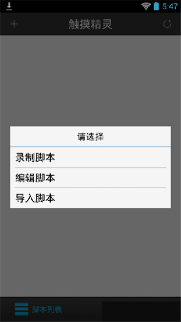 app°v6.5.4 ׿