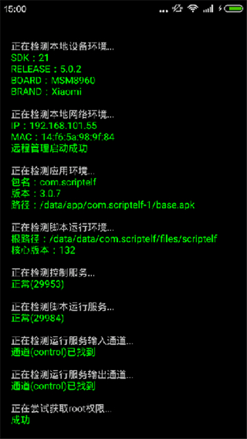 app°v6.5.4 ׿