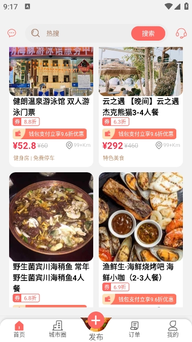 Ҹʯapp°v7.1.6 ׿