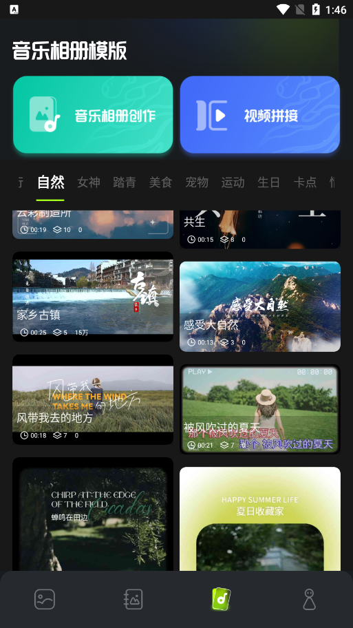 ʦٷv1.15 ׿