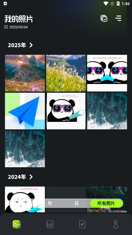 ʦٷv1.15 ׿