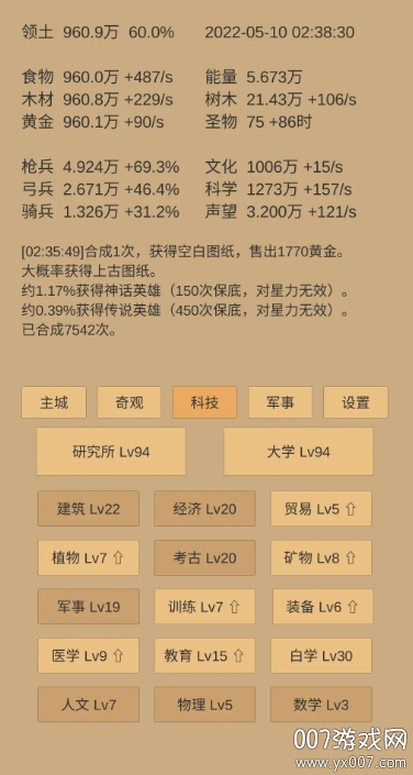 ССǰذ׿v4.11 ֻ