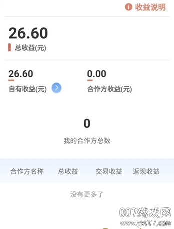 ǿͰ׿v3.2.0 ֻ