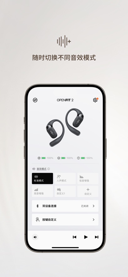 Shokzappٷv5.2.4 ׿