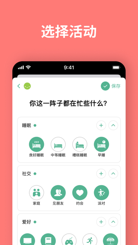 Daylioռappٷv1.89.5 ׿