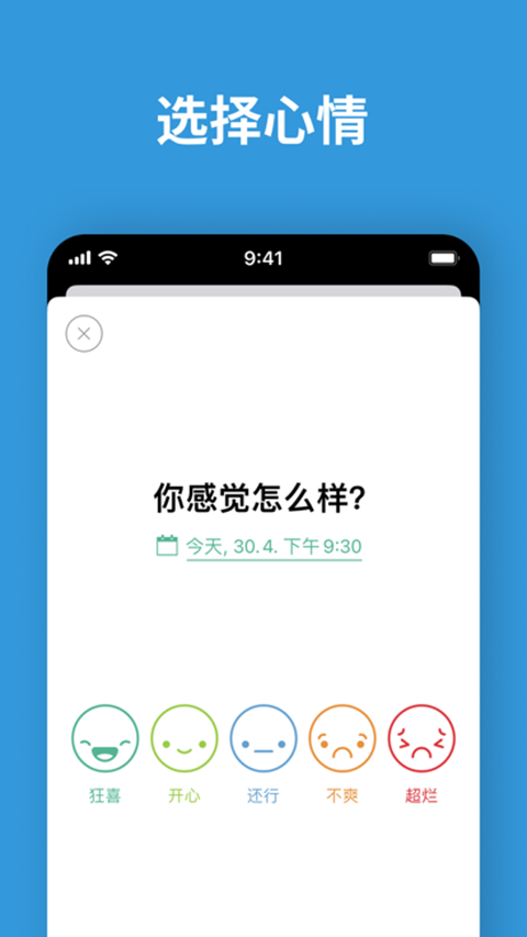 Daylioռappٷv1.89.5 ׿