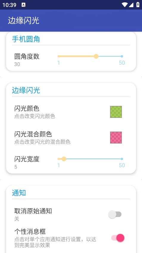 Եapp°v2.2.3 ׿