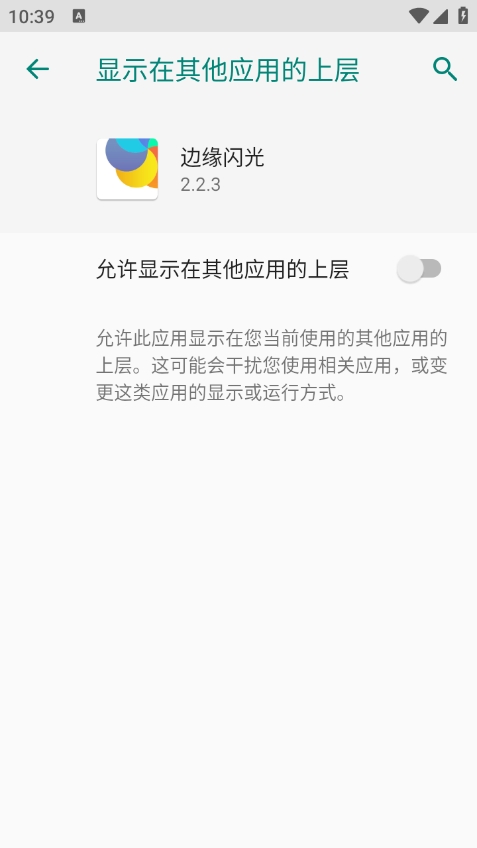 Եapp°v2.2.3 ׿