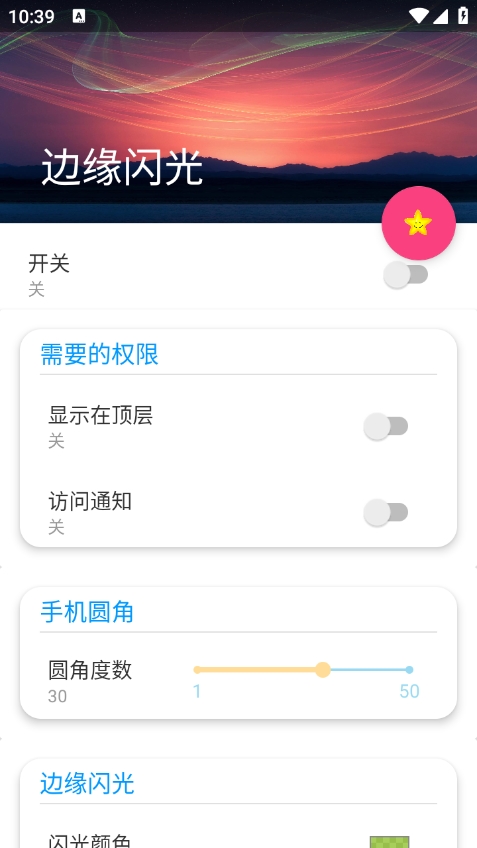 Եapp°v2.2.3 ׿