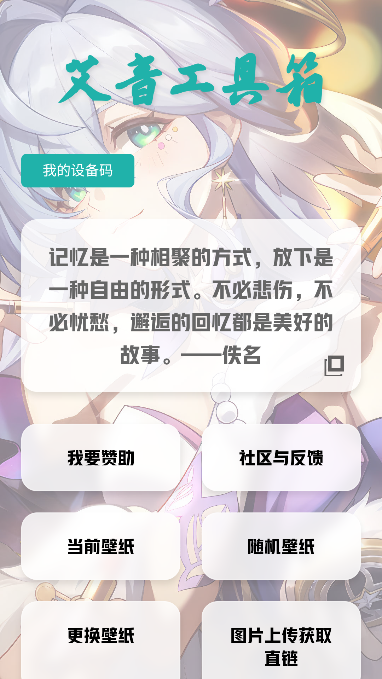 ֽappٷ