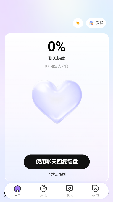 Իapp°