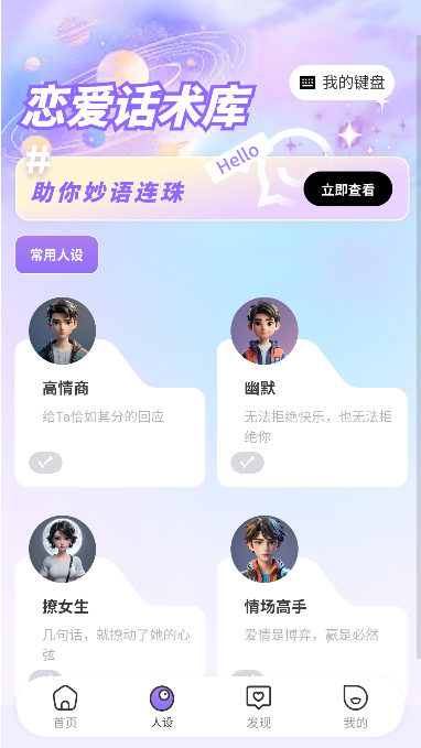 Իapp°
